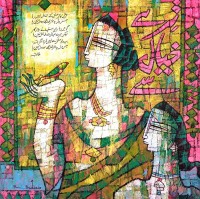 A. S. Rind, 24 x 24 Inch, Acrylic On Canvas, Figurative Painting, AC-ASR-816